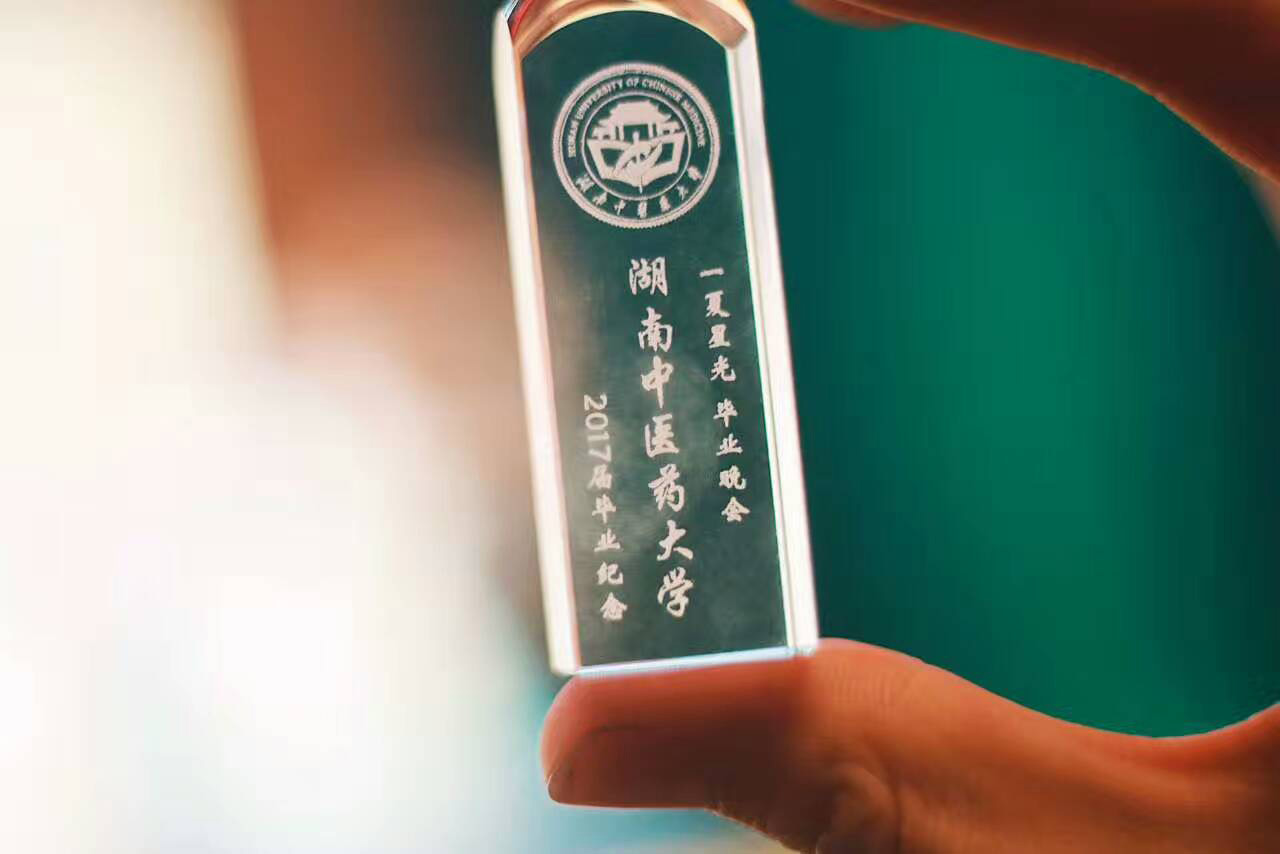 yl23455永利官网2017届yl23455永利官网毕业生毕业典礼暨“一夏星光”毕业晚会成功举行