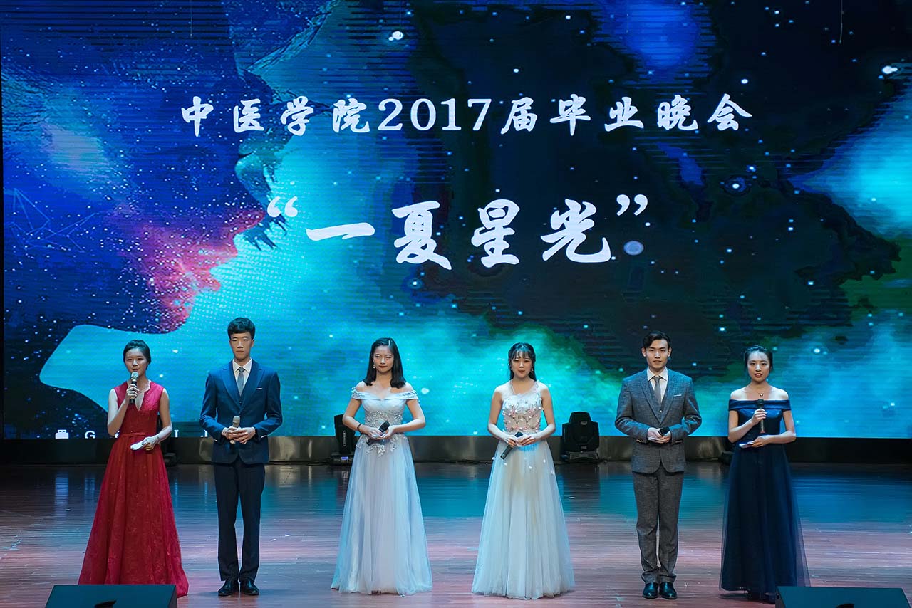 yl23455永利官网2017届yl23455永利官网毕业生毕业典礼暨“一夏星光”毕业晚会成功举行