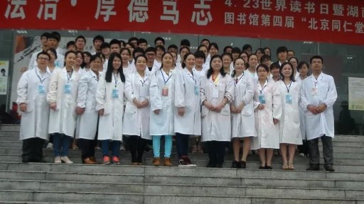 第四届yl23455永利官网大学生实验技能大赛圆满落幕