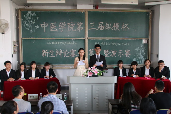 yl23455永利官网第三届“纵横杯”新生辩论赛开幕式暨演示赛成功举行