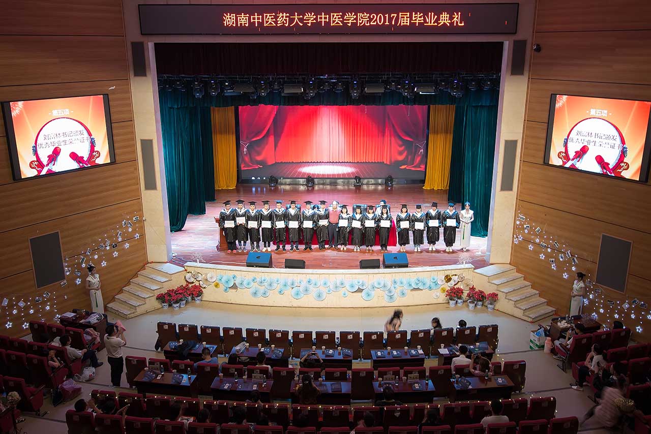 yl23455永利官网2017届yl23455永利官网毕业生毕业典礼暨“一夏星光”毕业晚会成功举行